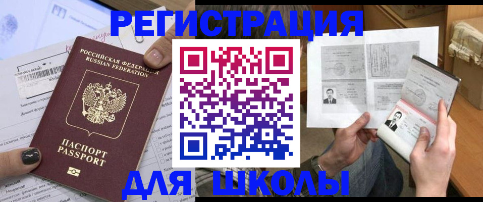 прописка гарантия в Дубовке